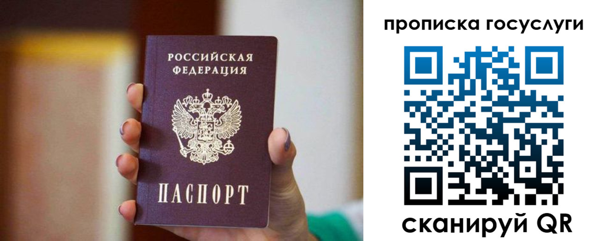миграционный учет в Дивногорске