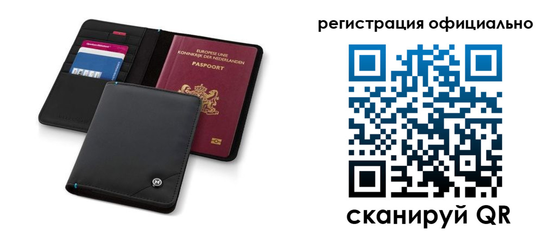 прописка для кредита в Дивногорске